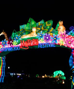 festival arch